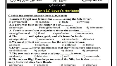 تقييمات الأسبوع الأول في اللغة الإنجليزية لطلاب الصف الأول الثانوي