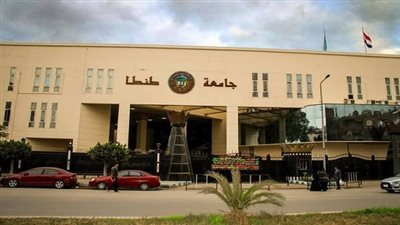 آخر موعد للتقديم غدا.. جامعة طنطا تعلن عن وظائف شاغرة في 296 تخصصا.. التفاصيل كامله