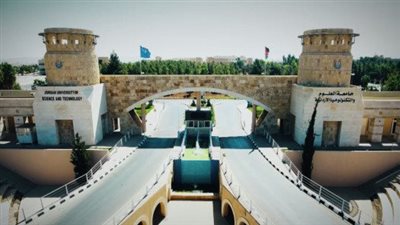 جامعة العلوم والتكنولوجيا الأردنية تعلن حاجتها إلى أعضاء هيئة التدريس.. التفاصيل كامله
