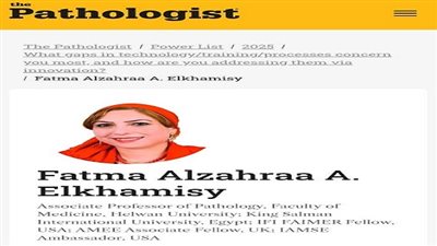 جامعة حلوان تتألق عالميًا باختيار فاطمة الخميسي بين رواد الباثولوجيا