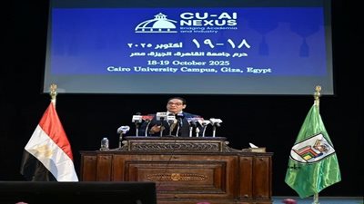 جامعة القاهرة تطلق مؤتمر Nexus AI-CU 2025 للذكاء الاصطناعي