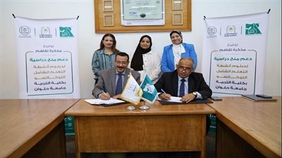 جامعة حلوان ومصر الخير تطلقان دبلوم التوكاتسو لتأهيل معلمي المستقبل
