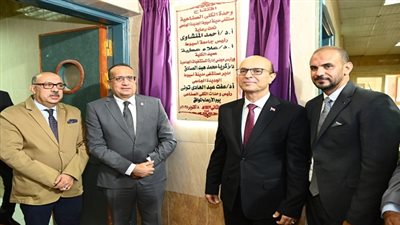 جامعة أسيوط تطلق وحدة كلى صناعية متطورة لخدمة مرضى الفشل الكلوي