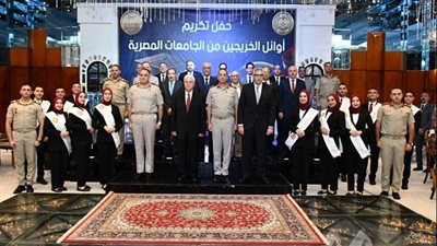 جامعة حلوان تلمع في تكريم أوائل الجامعات المصرية بمشاركة السيد قنديل