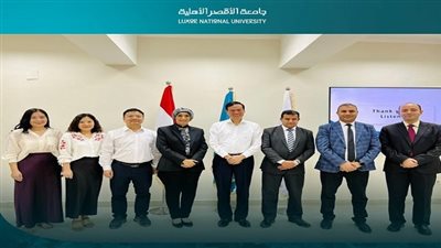 جامعة الأقصر الأهلية تفتح آفاق التعاون الدولي وتعقد شراكة عالمية مع فيتنام في مجالات التعليم والبحث