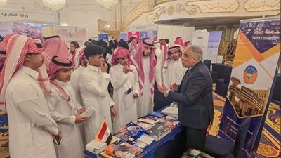 جامعة طنطا تتألق في المعرض الخليجي للتعليم بجدة وتخطف أنظار الطلاب