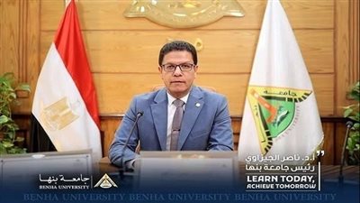 جامعة بنها تُعلن قرارات وزارية جديدة لتجديد تعيين مديرين عموم