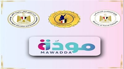 وزارة التعليم العالي تطلق معسكر مودة لتأهيل طلاب الجامعات ضمن برنامج مودة بمعهد إعداد القادة