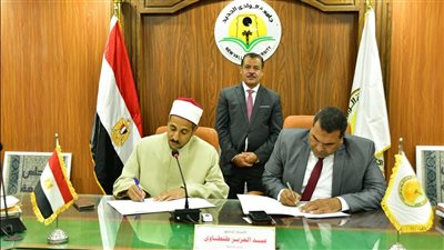 تجديد بروتكول التعاون بين جامعة الوادى الجديد وقطاع الدعوة بالأزهر 