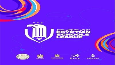  ابدأ رحلتك الآن مع دوري مدارس مصر 2025 واكتشف موهبتك الرياضية