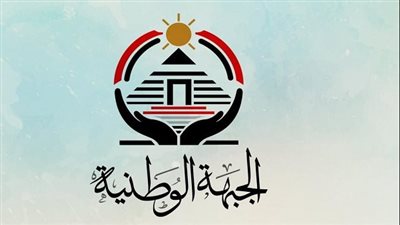 حزب الجبهة الوطنية يشيد ببيان الرئيس السيسي بشأن ضمان نزاهة انتخابات مجلس النواب 2025