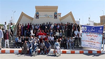 جامعة قنا تطلق مبادرة تمكين لدعم ذوي الهمم وتعزيز الدمج المجتمعي 2025