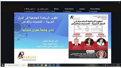 نادي جامعة حلوان.. نموذج رائد لتطوير الرياضة الجامعية في مصر