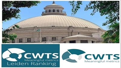 جامعة القاهرة تحقق إنجازًا علميًا غير مسبوق بتصدرها الجامعات المصرية والأفريقية في تصنيف ليدن 2025