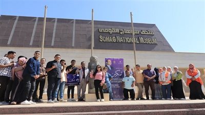 جامعة سوهاج تطلق زيارة دامجة لذوي الإعاقة بمتحف سوهاج القومي ضمن مبادرة تمكين