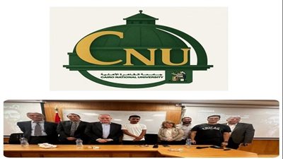 جامعة القاهرة الأهلية تقود مستقبل الأمن السيبراني في عصر الذكاء الاصطناعي