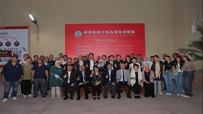 خمس سنوات من الإبداع بين جامعة عين شمس والصين في ورشة لوبان مصر