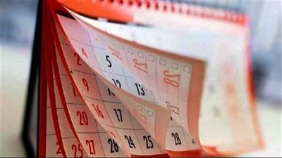 موعد الإجازة الرسمية المقبلة في مصر.. عقب افتتاح المتحف المصري الكبير