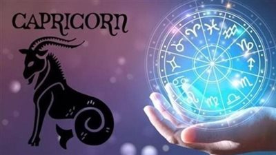 توقعات برج الجدي حظك اليوم الخميس 20 نوفمبر 2025 إشارات قوية على تغير قادم في حياتك