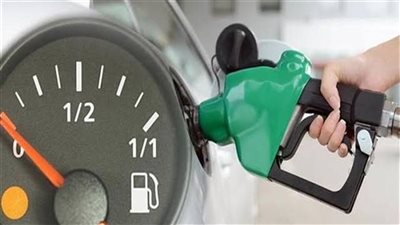 الحكومة تعلن زيادة أسعار البنزين والسولار والغاز بدءًا اليوم 