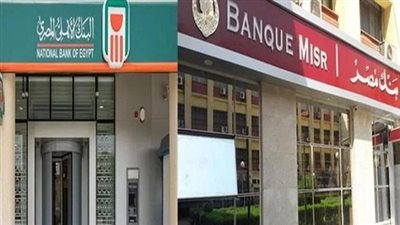 شهادات 27% و23% تستعد للصرف.. بداية التحولات المالية في يناير