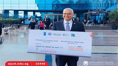 الجامعة المصرية اليابانية تتصدر مسابقة الابتكار من أجل الإنسانية 2025
