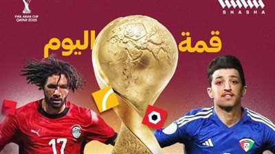  مباراة مصر والكويت.. شاهد اللقاء مجانًا 