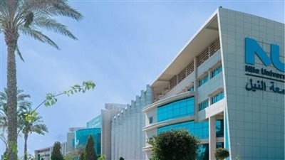 جامعة النيل تعلن حاجتها إلى أعضاء هيئة التدريس.. التفاصيل كامله