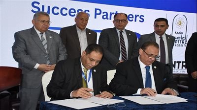 جامعة العاصمة تستضيف قمة التكنولوجيا والأعمال 2025