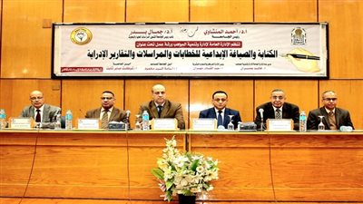 جامعة أسيوط تنظم تدريبًا عمليًا على الخطابات والمراسلات الإدارية