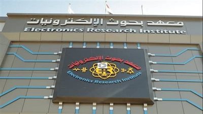 معهد بحوث الإلكترونيات يتصدر خريطة الطاقة المتجددة عربيًا بإدراجه ضمن الألكسو
