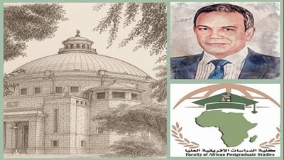جامعة القاهرة تنظم ندوة حول العدالة التاريخية والتعويضات 
