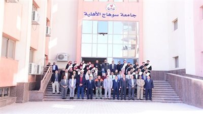 جامعة سوهاج الأهلية تناقش دور الفن في بناء وعي الجمهورية الجديدة