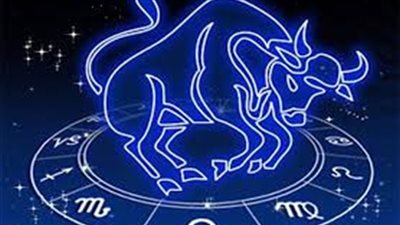 ماذا يخبئ لك الإثنين 22 ديسمبر 2025 مهنيًا وماليًا؟ توقعات برج الثور حظك اليوم