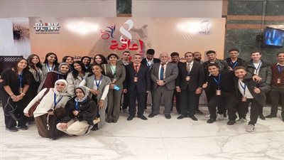 مشاركة متميزة من الأكاديمية العربية للعلوم والتكنولوجيا في مؤتمر لا إعاقة لدعم ذوي الهمم