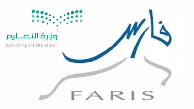 نظام فارس الخدمة الذاتية 1447 ورقم الدعم وخدمات المعلمين