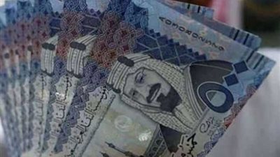 سعر الريال السعودي اليوم في مصر بالبنوك وشركات الصرافة