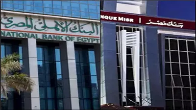 شهادات البنك الأهلي تشعل الجدل.. وقرار رسمي يكشف الحقيقة