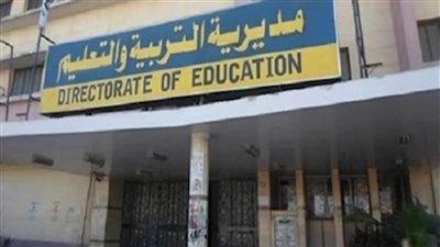 إعرف درجاتك.. رابط نتيجة الصف الثالث الإعدادي 2026 بالقليوبية