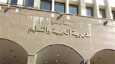 أسرع رابط لـ نتيجة الشهادة الإعدادية بالإسكندرية 2026.. اعرف درجاتك فورًا