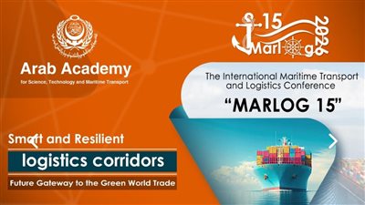  الأكاديمية العربية تطلق غدًا النسخة الـ15 من مؤتمر «مارلوج» الدولي للنقل البحري واللوجستيات