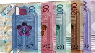 سعر الريال القطري اليوم مقابل الجنيه المصري 2026