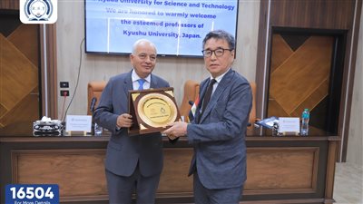 جامعة الريادة تستضيف خبراء من جامعة كيوشو اليابانية في يوم علمي 