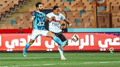 بث مباشر مباراة الزمالك وبيراميدز.. جودة عالية وبدون تقطيع