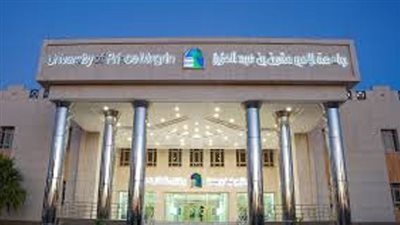 جامعة الأمير مقرن بن عبدالعزيز بـ السعودية تعلن حاجتها إلى أعضاء هيئة التدريس.. وظيفة جامعة 