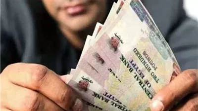 أعلى شهادة ادخار في البنوك 2026 بعد قرار المركزي.. يصل إلى 37.5% 