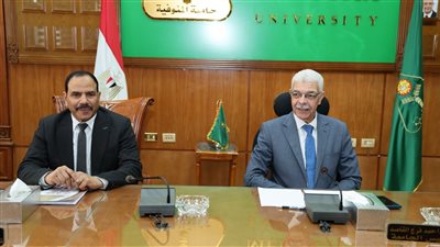 جامعة المنوفية تشكل لجنة لتحديث البرامج الدراسية الجامعية وربطها باحتياجات سوق العمل