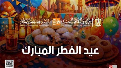 4 أفلام جديدة بسينما الشعب في عيد الفطر بأسعار مخفضة