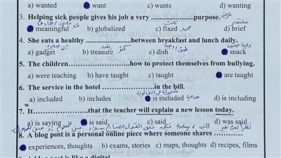 لطلاب أولى ثانوي.. بالاجابات أسئلة الأسبوع السابع إنجليزي الترم الثاني