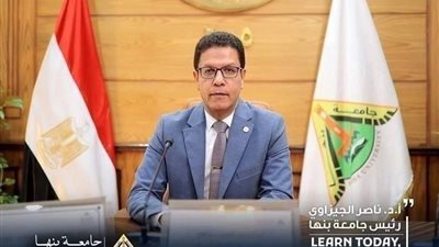 إجراءات احترازية بجامعة بنها لمواجهة التقلبات الجوية وتعطيل الدراسة حضوريًا